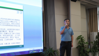 pp电子官方网站登录法律基础知识培训会议圆满结束